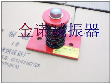 弹簧式减振器ZTB型弹簧减振器